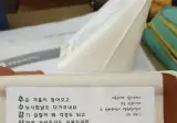 교회에서 나눠준 샌드위치