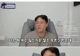 박위 잘 모르면서 중립기어 푼 스트리머