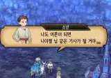 마을 소꿉친구 순애