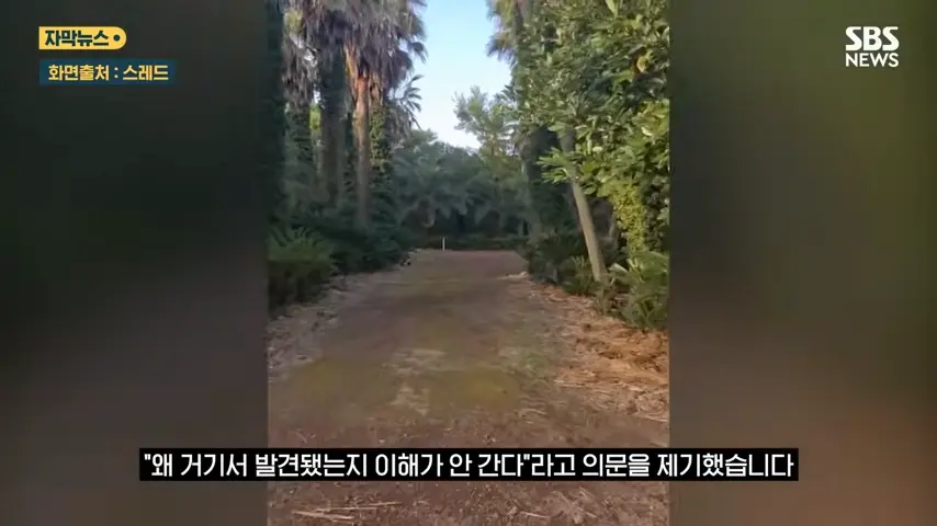 videoframe_63333.png