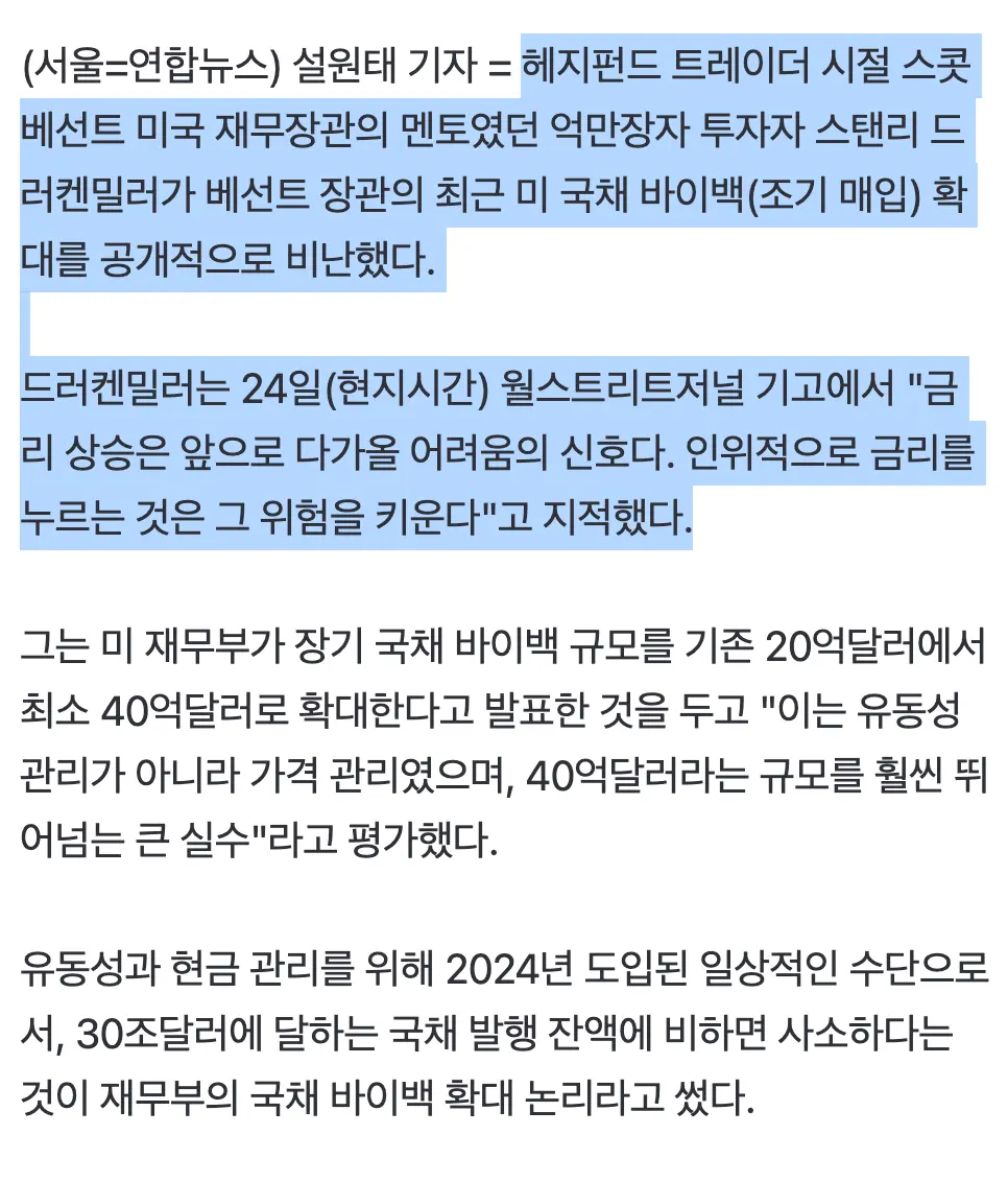 Screenshot 2026-08-25 at 7.52.50 PM.png