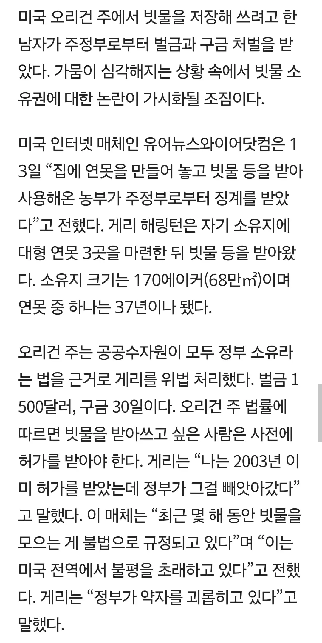Screenshot_20260826_171210_Chrome.jpg