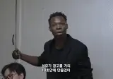 인종차별 AI 치킨 광고🧑🏿