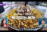 햄버거 1시간 안에 먹으면 무료.jpg