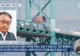 미국과 캐나다의 관세 갈등에 일본이 당황한 이유