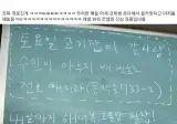 얘들아 내일 서울에서 전학생 온대!!