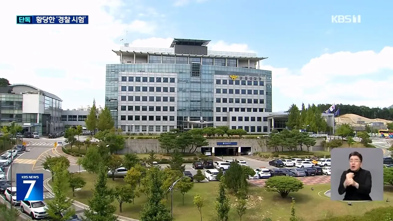 KBS 2026.08.26._20260826_225213.459.jpg