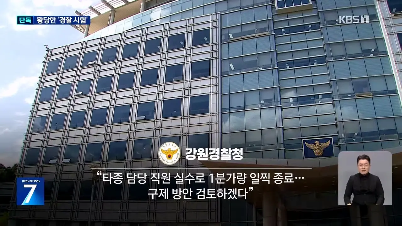 KBS 2026.08.26._20260826_225230.067.jpg