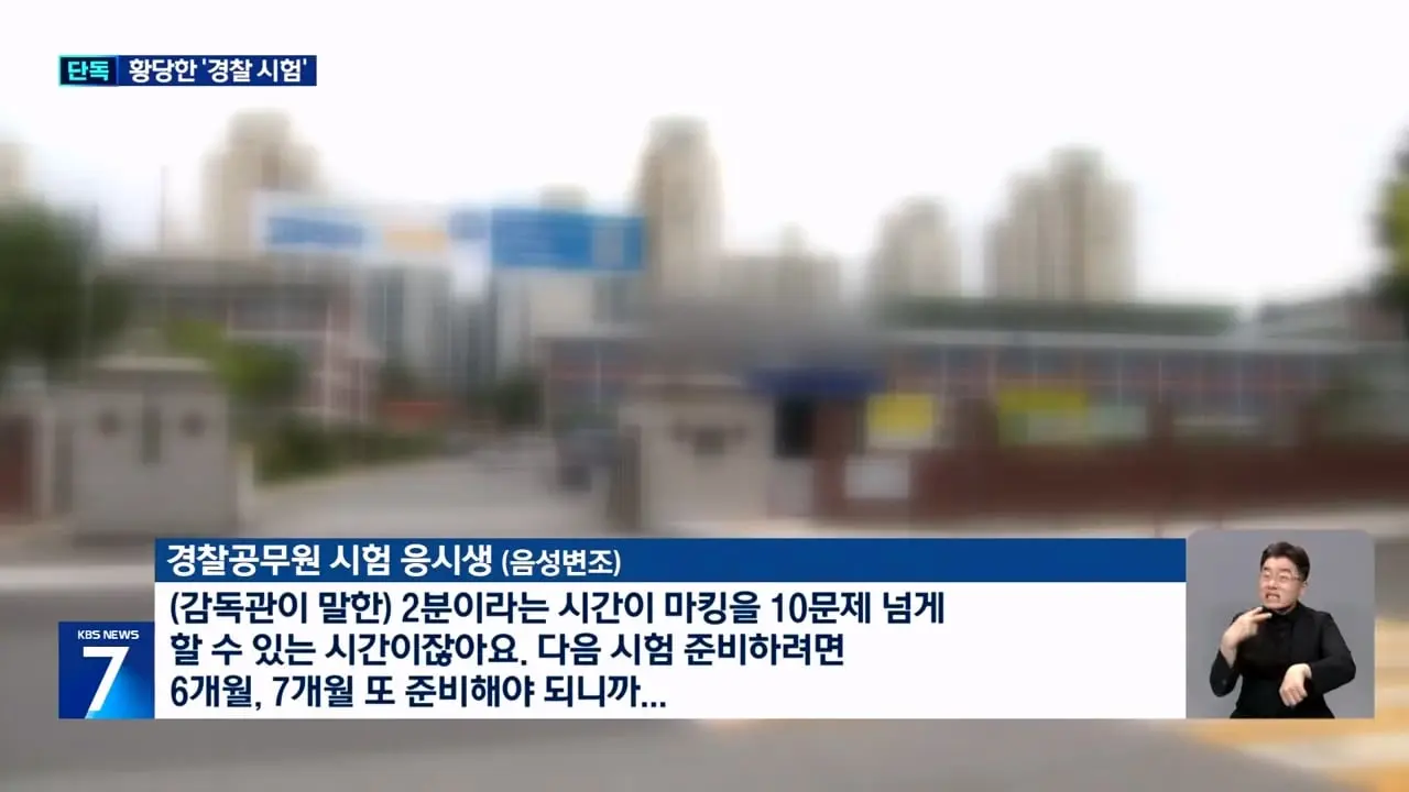 KBS 2026.08.26._20260826_225200.987.jpg