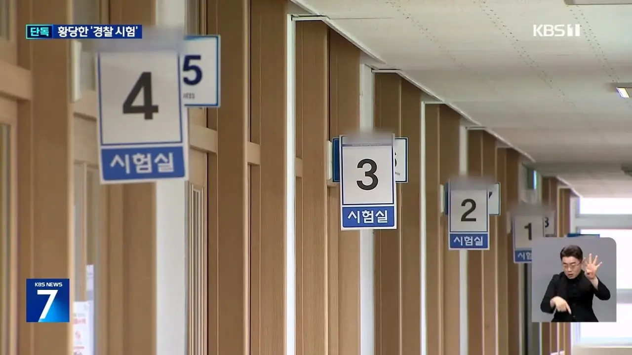 KBS 2026.08.26._20260826_225141.603.jpg