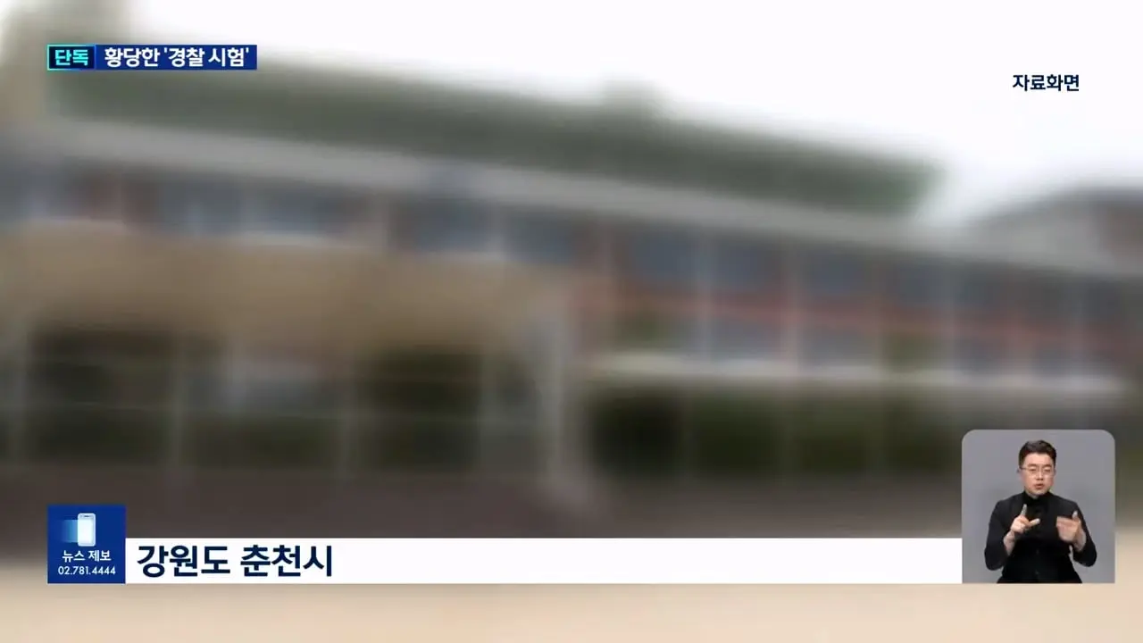 KBS 2026.08.26._20260826_224927.786.jpg