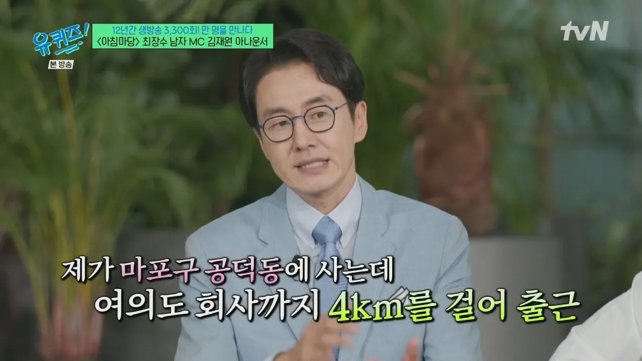 6X5UEm1PocSMgoYg6QuEW.jpg 12년간 아침마당을 진행했던 진행자의 하루 일과.jpg