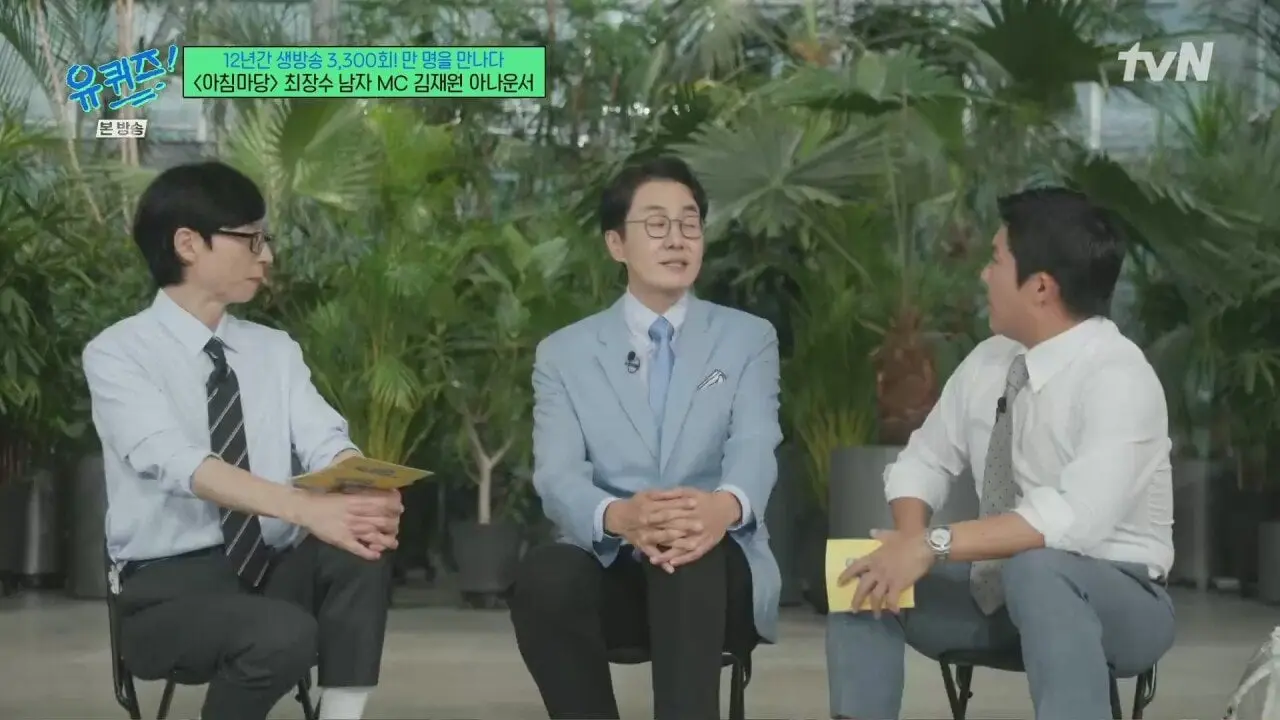 12년간 아침마당을 진행했던 진행자의 하루 일과.jpg