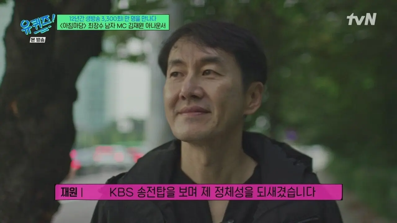 6TaKMHe0Zqa6iEKgQmWYIU.jpg 12년간 아침마당을 진행했던 진행자의 하루 일과.jpg