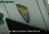 제주 경찰관의 태만으로만 보이지 않는 이유