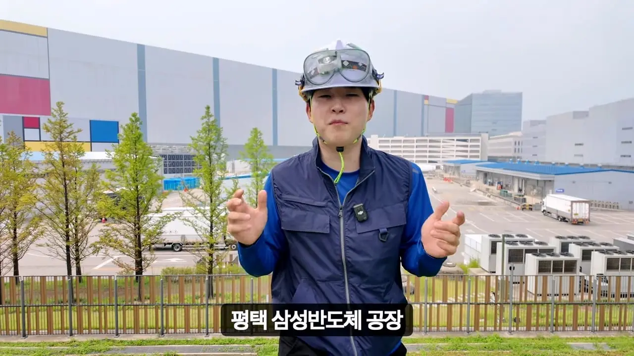30일 삼성 반도체 공장 숙식 노가다!_20260826_183357.348.jpg