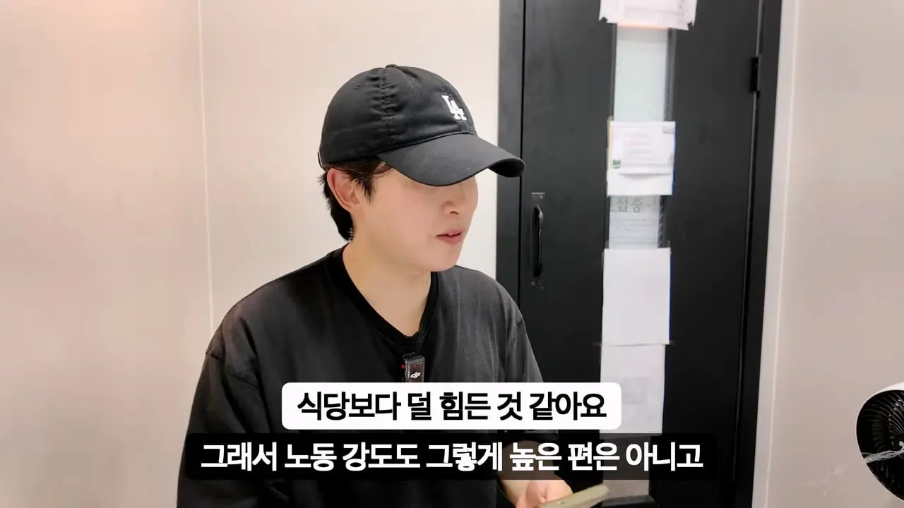 30일 삼성 반도체 공장 숙식 노가다!_20260826_193639.551.jpg