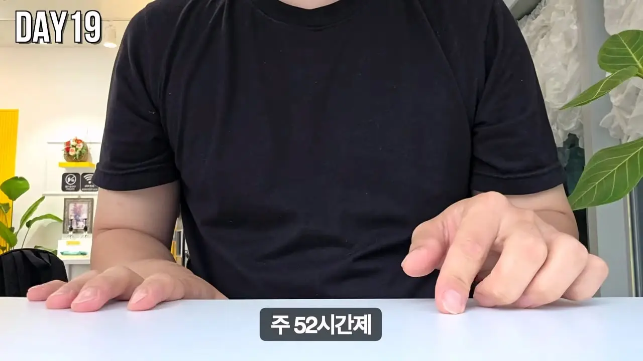 30일 삼성 반도체 공장 숙식 노가다!_20260826_192522.094.jpg