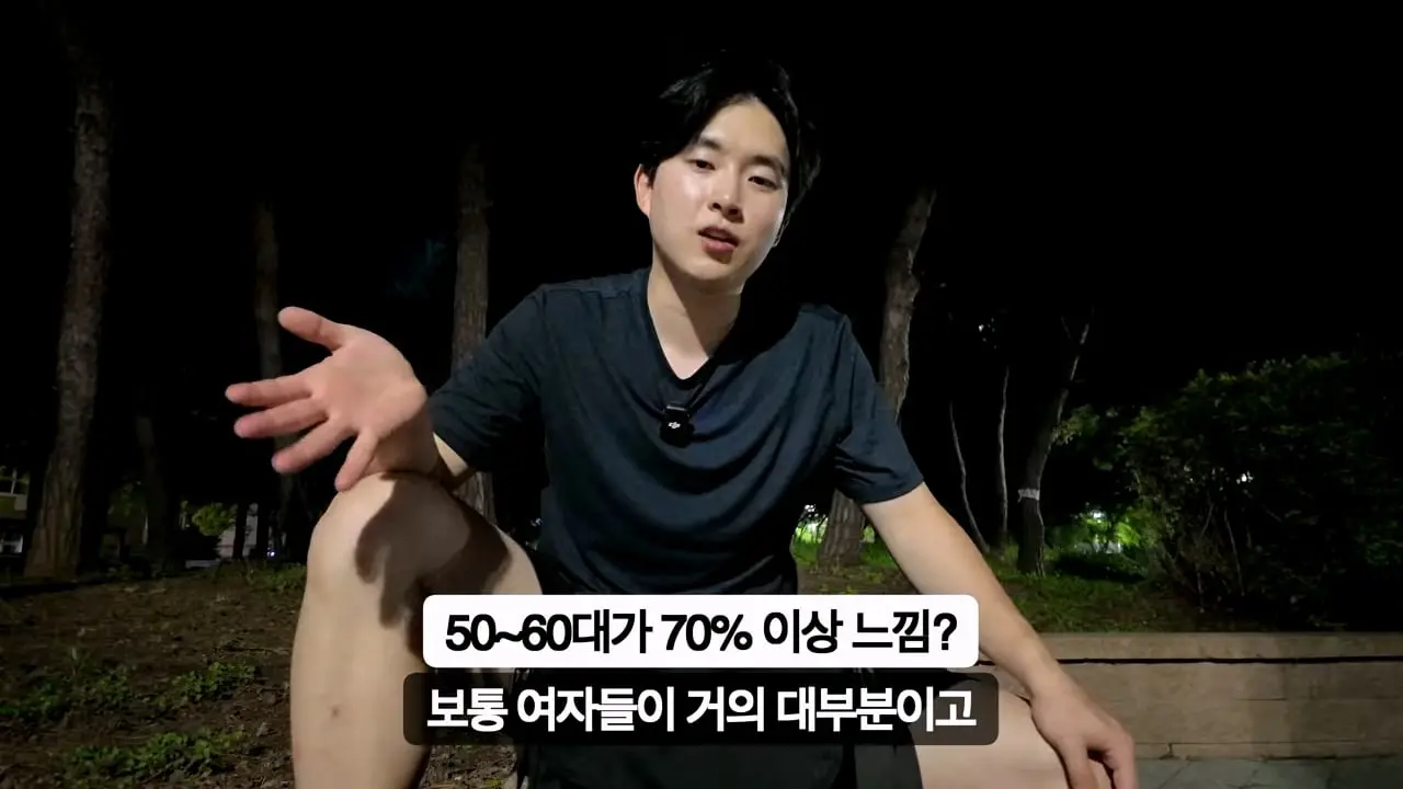 30일 삼성 반도체 공장 숙식 노가다!_20260826_191257.269.jpg