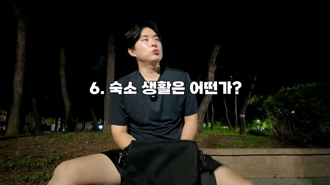 30일 삼성 반도체 공장 숙식 노가다!_20260826_192015.357.jpg