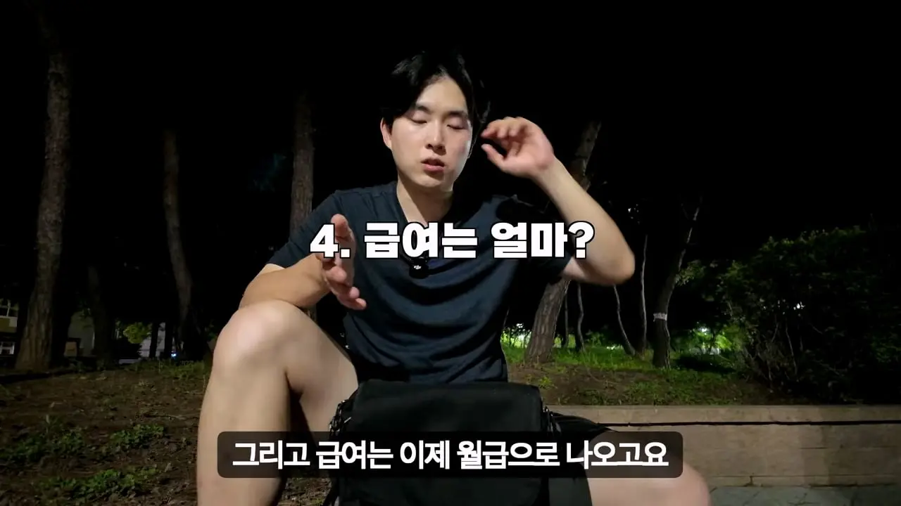 30일 삼성 반도체 공장 숙식 노가다!_20260826_191339.230.jpg