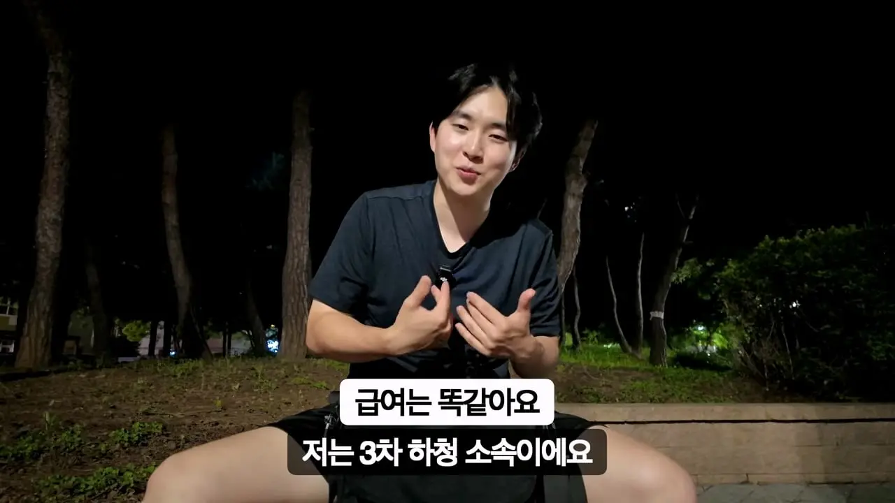 30일 삼성 반도체 공장 숙식 노가다!_20260826_192229.590.jpg