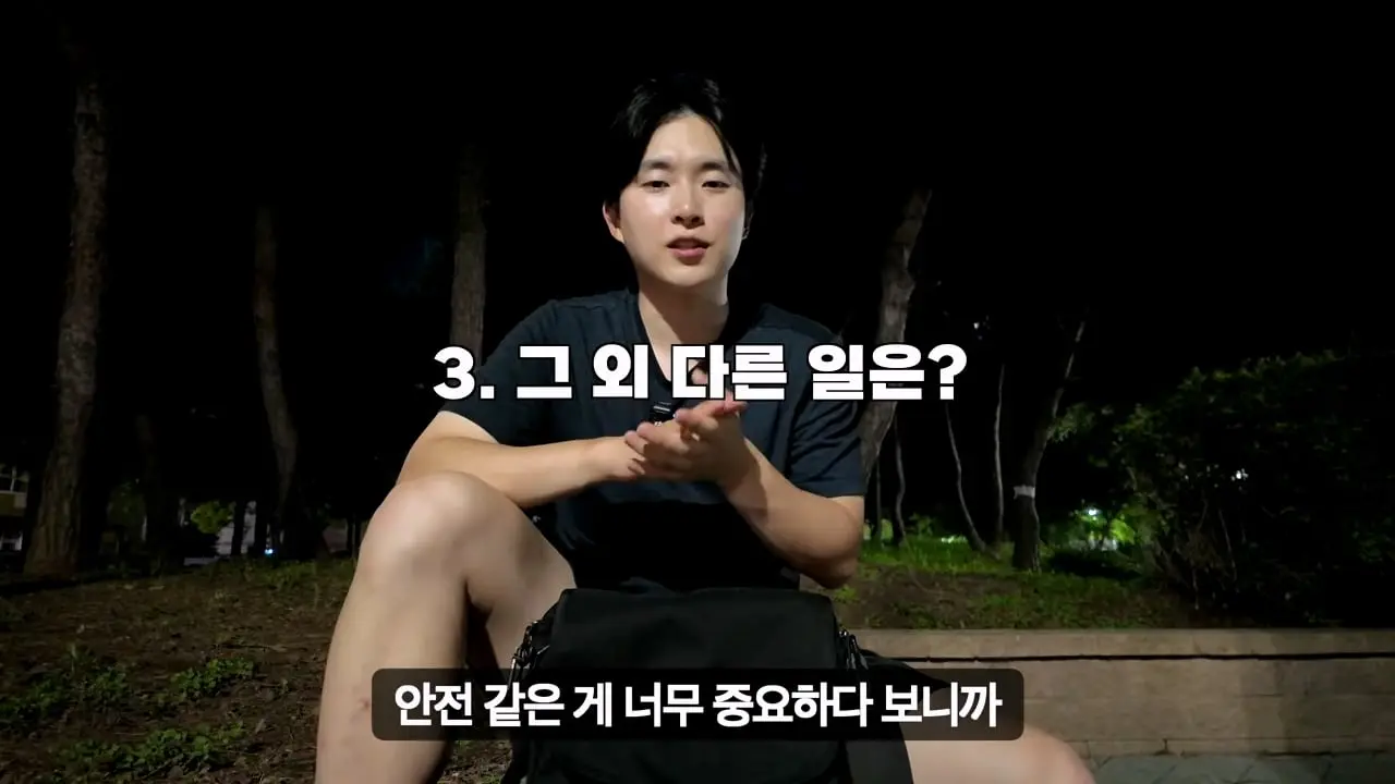 30일 삼성 반도체 공장 숙식 노가다!_20260826_190530.861.jpg