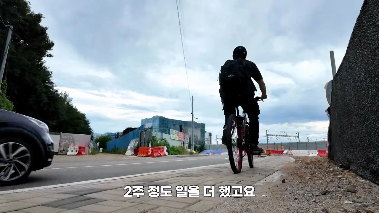 30일 삼성 반도체 공장 숙식 노가다!_20260826_193821.791.jpg