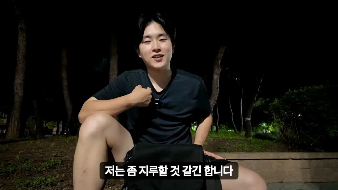 30일 삼성 반도체 공장 숙식 노가다!_20260826_191226.901.jpg
