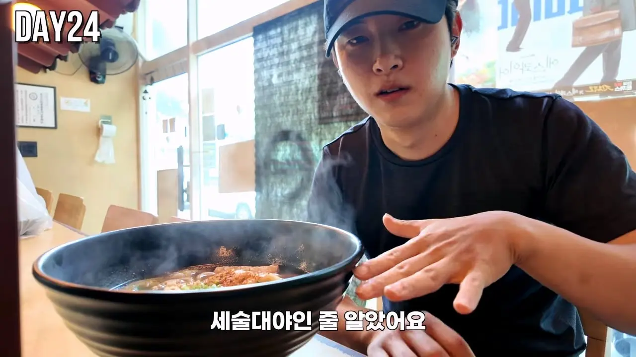 30일 삼성 반도체 공장 숙식 노가다!_20260826_193022.439.jpg
