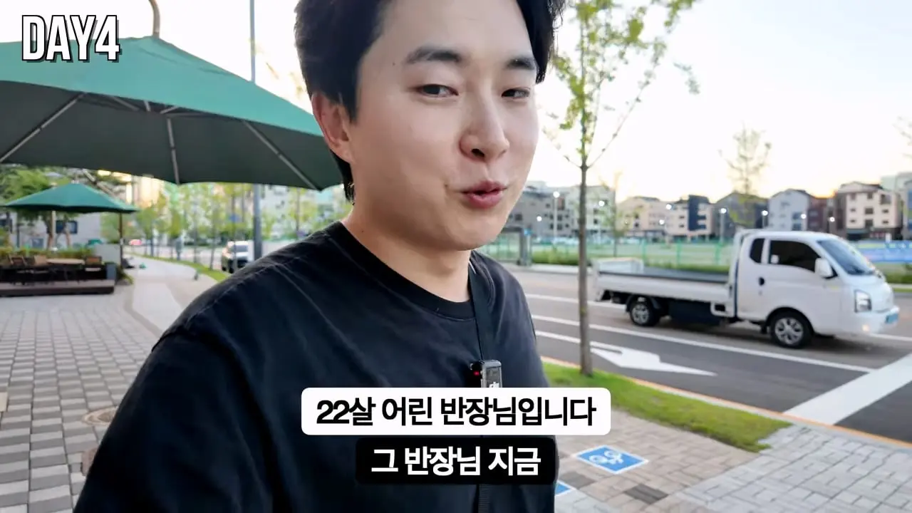 30일 삼성 반도체 공장 숙식 노가다!_20260826_184825.764.jpg