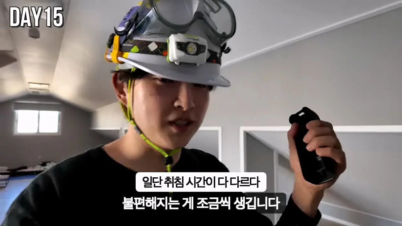 30일 삼성 반도체 공장 숙식 노가다!_20260826_185559.860.jpg