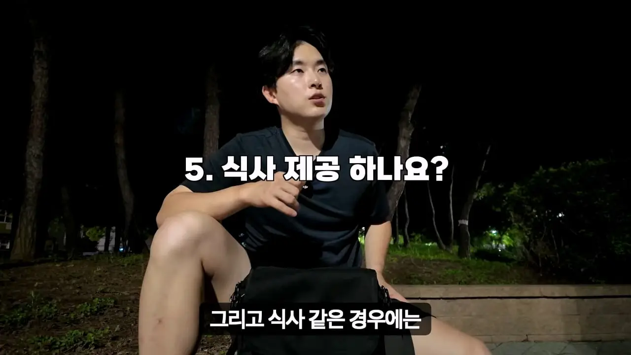 30일 삼성 반도체 공장 숙식 노가다!_20260826_191627.302.jpg