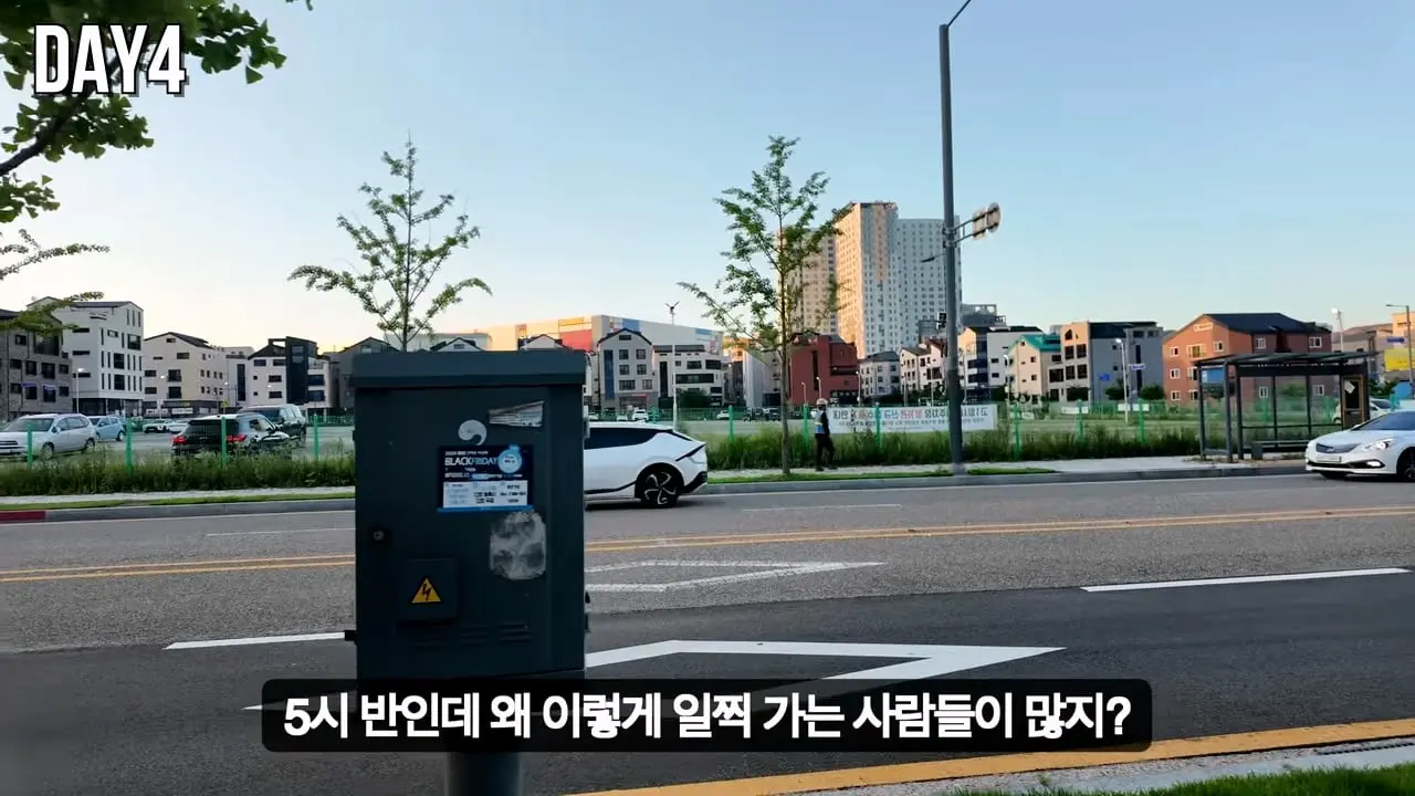 30일 삼성 반도체 공장 숙식 노가다!_20260826_184659.988.jpg