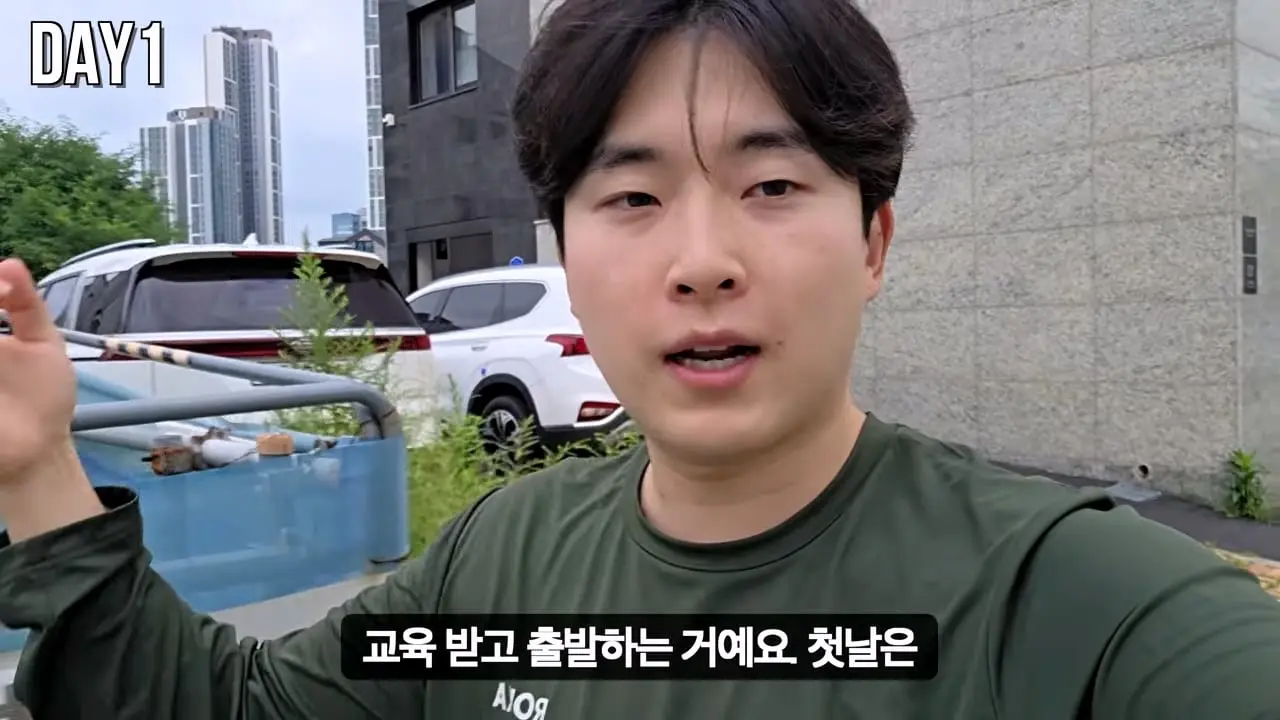 30일 삼성 반도체 공장 숙식 노가다!_20260826_183749.683.jpg