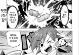 흔한 니뽄 배틀.Manga