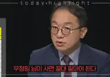 우정잉 주식잔고 ㄷㄷㄷㄷ