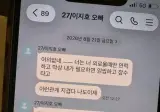 더이상 너랑 연락하고 못지내겠다 차단할게