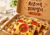 요즘 102030에 인기가 많다는 떡.JPG
