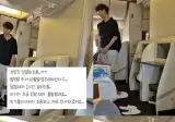 사건의 진실) 이번 박수홍 비행기 지연 사건에 대한 진실.jpg