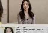 결정사 C등급 누님