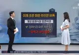 ㅈ같은 장례식장 문화(화환, 음식, 가격) 앞으로 달라진다함