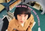 우영우 설정이 여자였던 이유