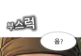 병맛 삼국지 만화 36화. 유비와 적로