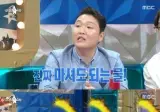 싸이 흠뻑쇼 물낭비 논란이 붙었을 때 충격 받았던 비교