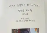 스트리머 만능발 의외의 사실