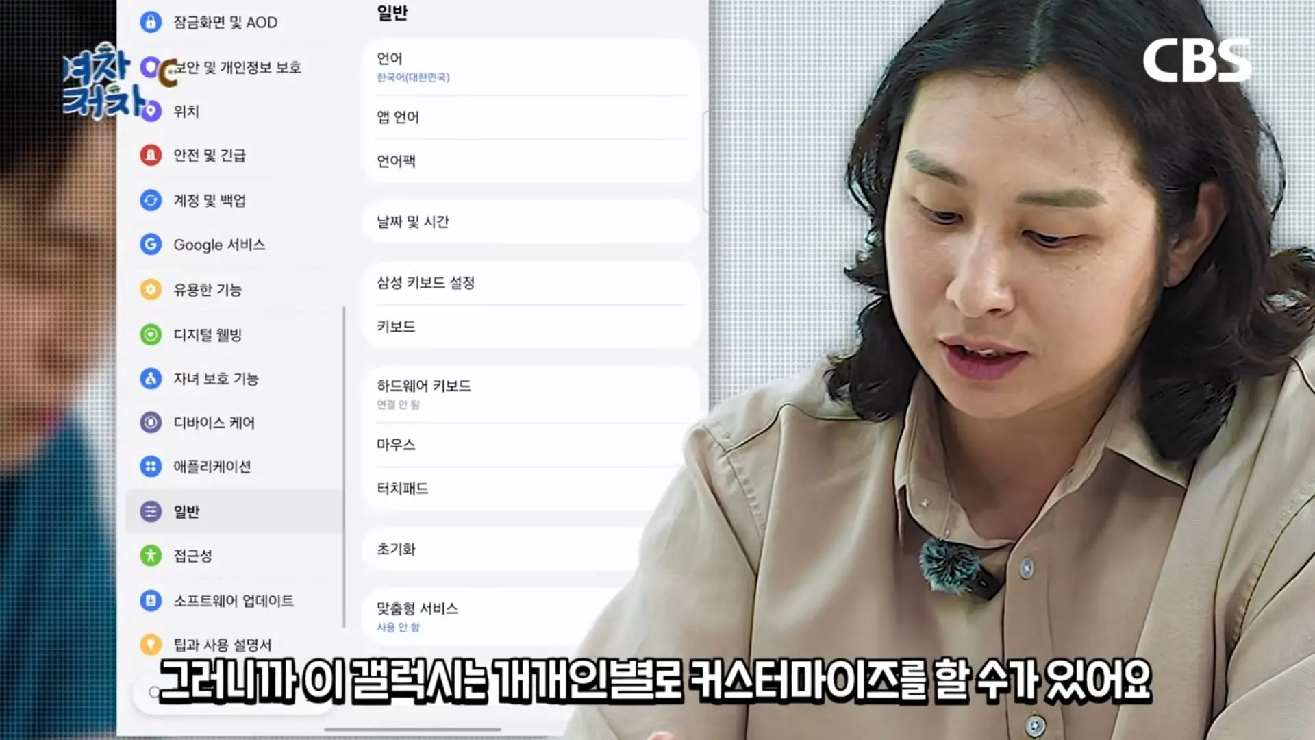 Screenshot_20260827_125951_YouTube.jpg