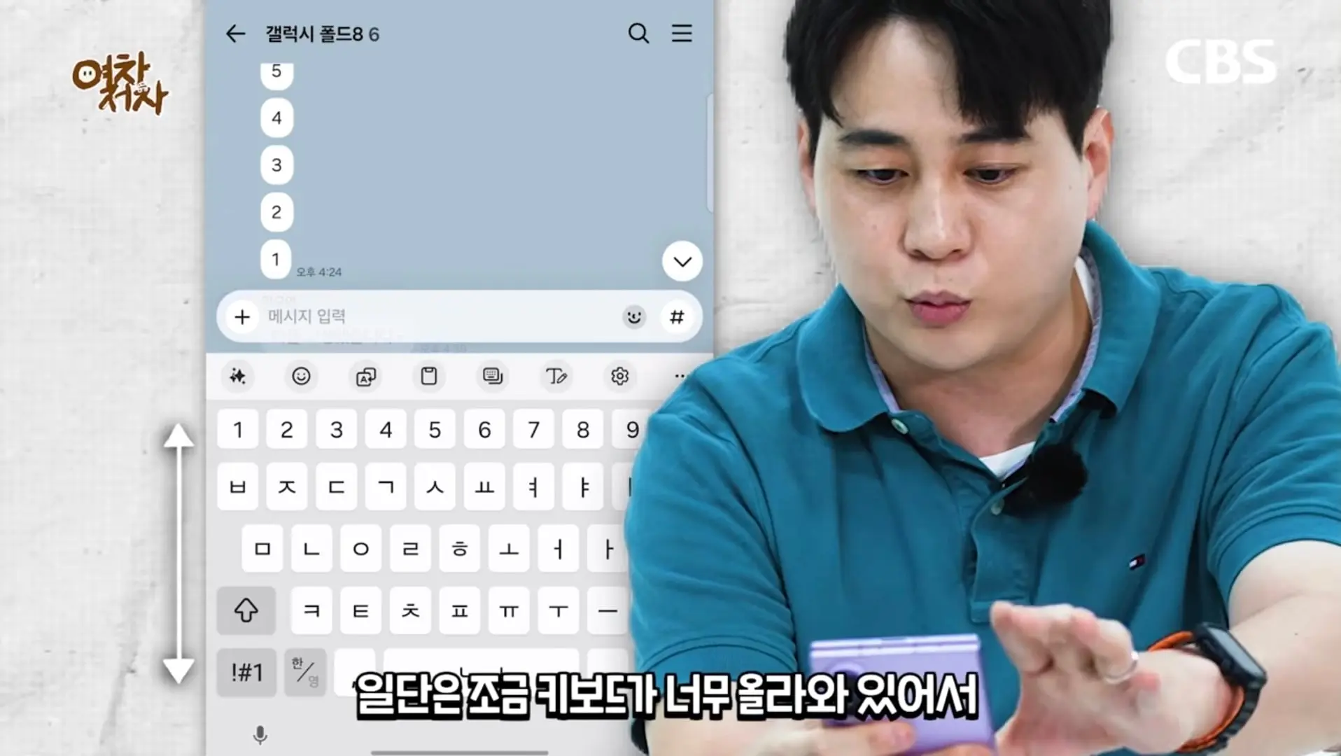 Screenshot_20260827_125836_YouTube.jpg