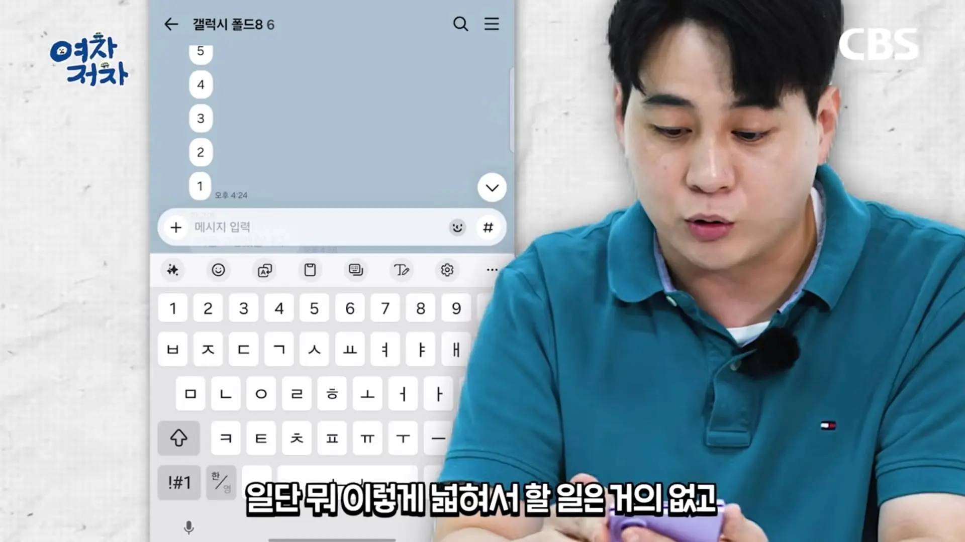 Screenshot_20260827_125801_YouTube.jpg