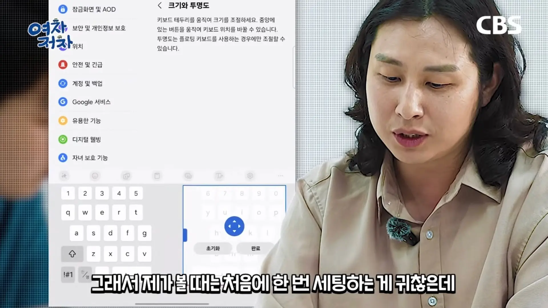 Screenshot_20260827_130005_YouTube.jpg